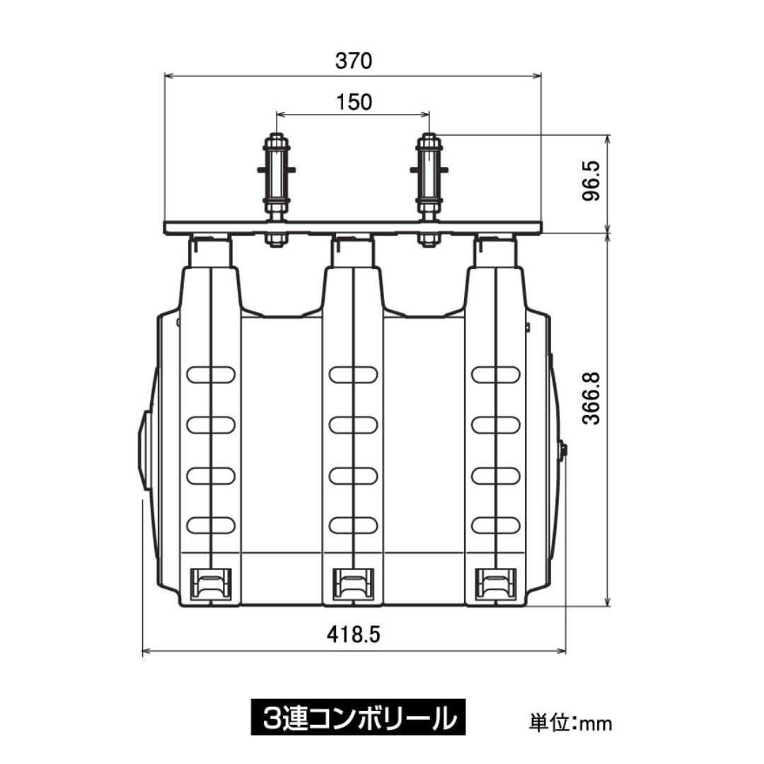 嵯峨電機工業 ３連コンボリール グレー CBG-AL3 | 自由設定の